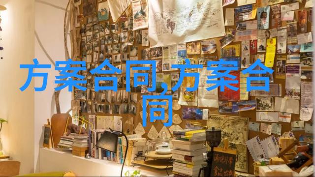 装修合同委托书