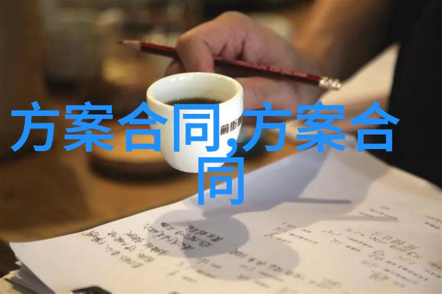 家庭装修合同最新版发包承包