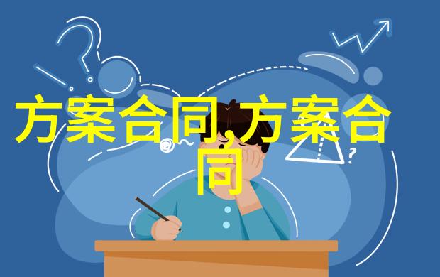 包工包料房屋装修合同范本5篇