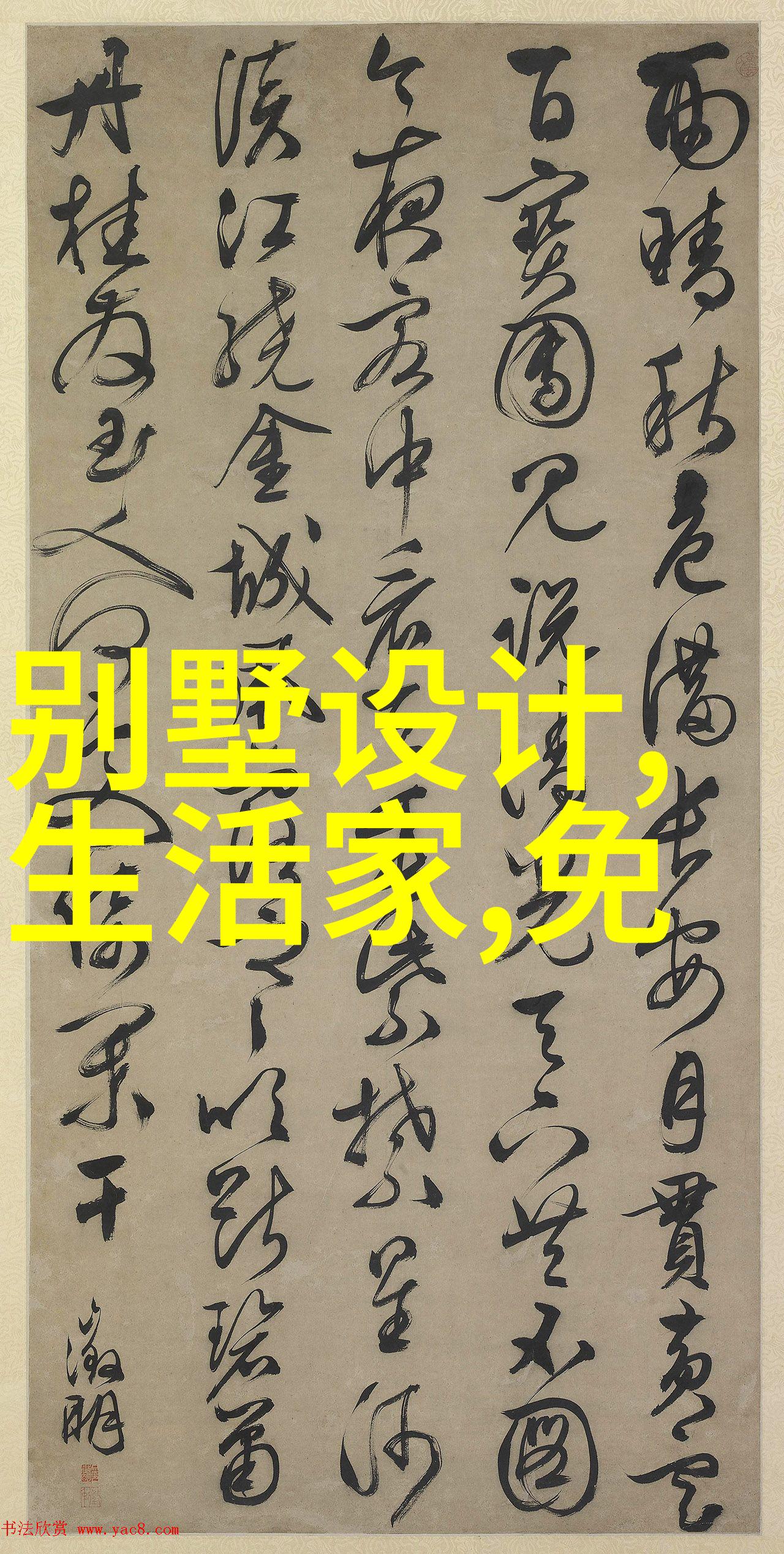 银行装修具体能贷到多少