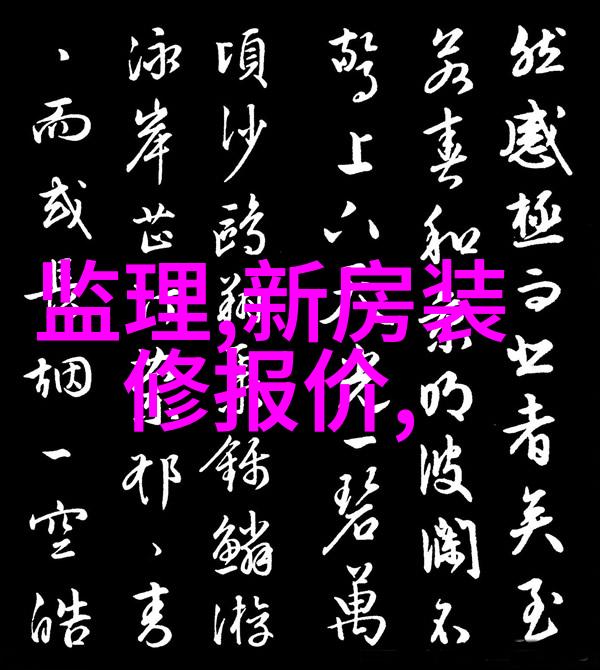 普通内墙涂料的价格 普通内墙涂料的选购技巧