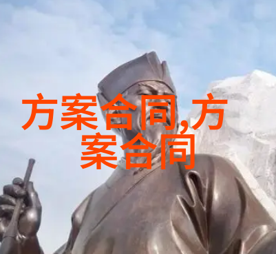 全包装修合同书