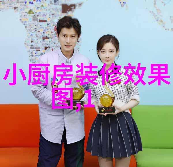 适合卧室和大厅的墙面来用的(图)