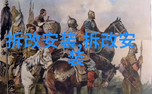 花洒两种安装方式介绍