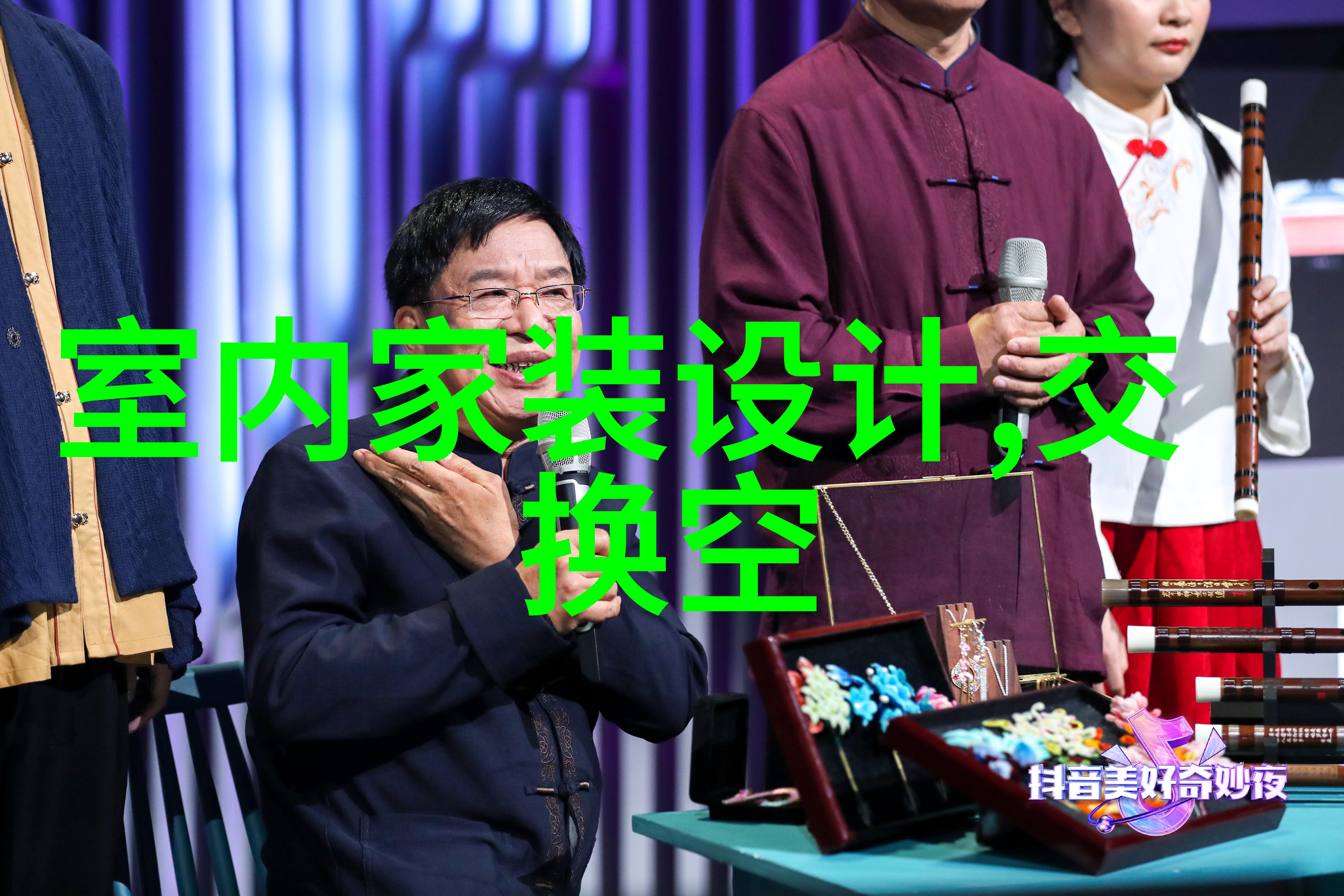 风水大师刘斌教您如何正确摆放五帝钱