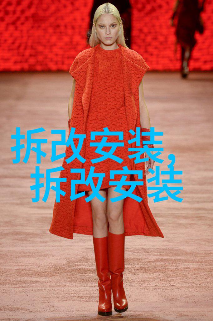 卫生间防水宝典