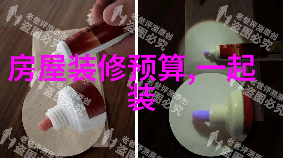 保障房多少钱一个平方