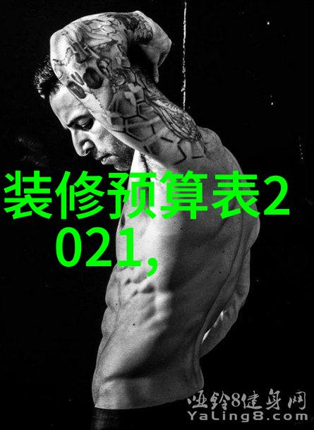 重庆装修全包价多少钱一平方