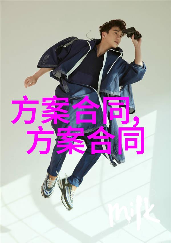 最新装修公司与合作协议