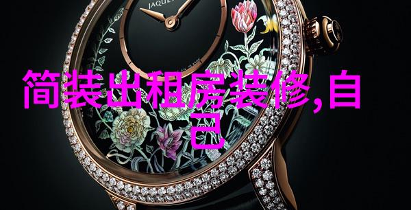 我想问问浴池装修费大约是多少