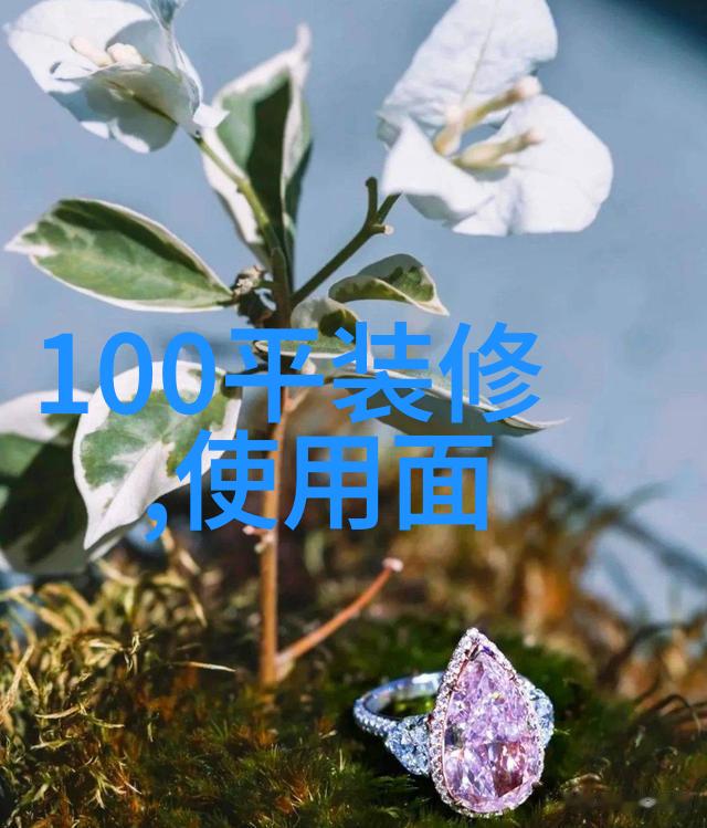 2023家庭电费阶梯价格表