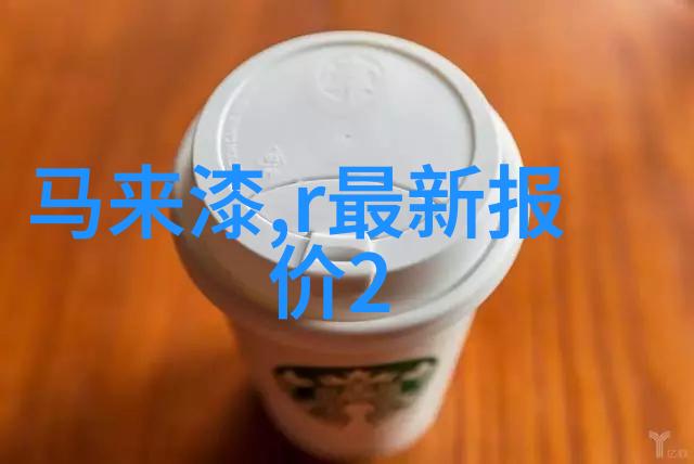 硅藻泥的缺点