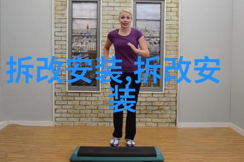 卫生洁具安装指南