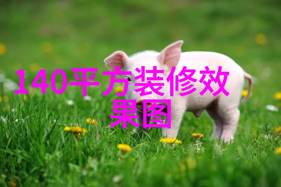 140平地暖一个月大约多少钱