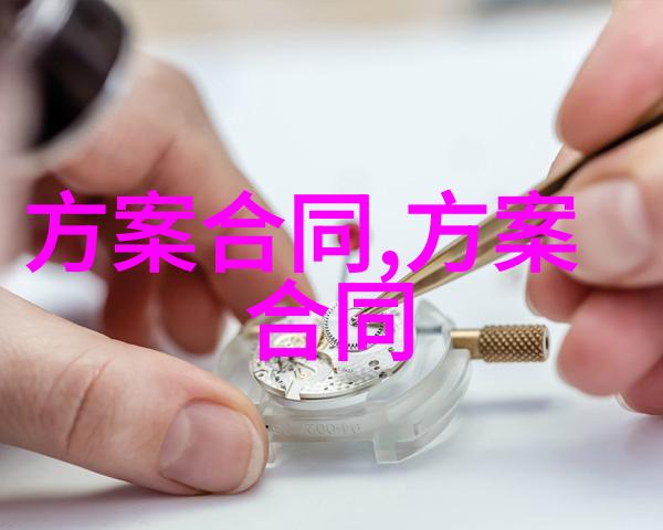 家装包清工合同篇1发包方(甲方)