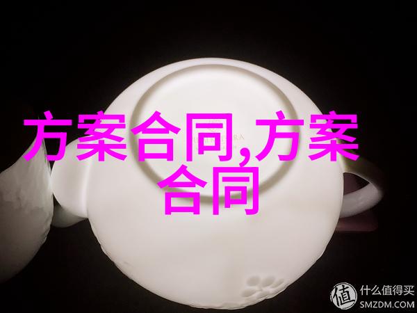 装修合同范本