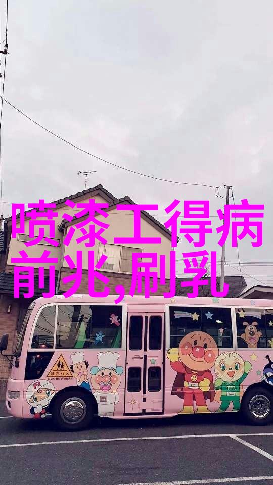 装修常见的腻子种类 哪种最环保