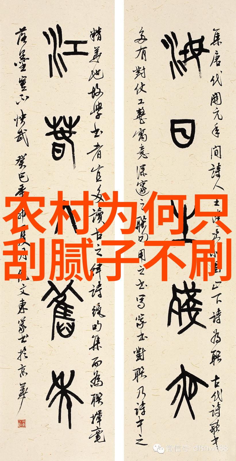 睁大眼睛来找茬油漆验收有方法